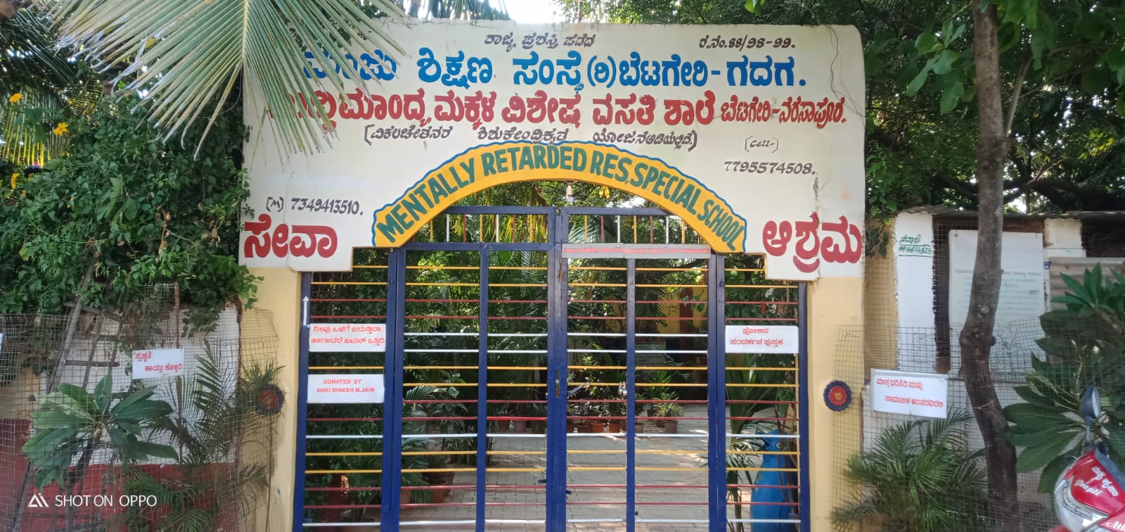 https://1ngo.sgp1.digitaloceanspaces.com/media/manju/WhatsApp Image 2021-10-29 at 6.25.44 PM.jpeg